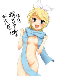 Rule 34 | 00s, 1girl, :d, blonde hair, blue eyes, blue scarf, blush, borrowed clothes, bow, breasts, censored, convenient censoring, cosplay, grin, hair bow, hair ornament, hairclip, headphones, kagamine rin, kaito (cosplay), kaito (vocaloid), macfist, medium breasts, naked scarf, navel, nude, open mouth, scarf, scarf over breasts, short hair, simple background, smile, solo, standing, vocaloid