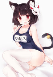 Rule 34 | 1girl, :o, alternate costume, animal ears, ass, azur lane, bare shoulders, bell, blue eyes, blunt bangs, breasts, cat ears, cat tail, cleavage, collarbone, fox mask, jingle bell, knee up, mask, mask on head, medium breasts, name tag, nikoo, no shoes, one-piece swimsuit, open mouth, reclining, red eyes, school swimsuit, short hair, simple background, sitting, solo, swimsuit, tail, tail bell, tail ornament, tareme, thighhighs, thighs, white background, white thighhighs, yamashiro (azur lane), yamashiro (summer offensive?) (azur lane)