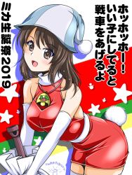 Rule 34 | 1girl, alternate headwear, bell, birthday, blue hat, brown eyes, brown hair, cannon, character name, christmas, commentary, dress, fake tail, girls und panzer, halterneck, hat, highres, holding, holding sack, leaning forward, long hair, looking at viewer, mika (girls und panzer), neck bell, open mouth, rabbit tail, red dress, rusher, sack, santa dress, santa hat, short dress, smile, solo, standing, star (symbol), starry background, tail, thighhighs, translated, white thighhighs