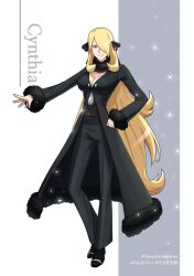 Rule 34 | 1girl, absurdres, black coat, black footwear, black pants, black shirt, blonde hair, breasts, character name, cleavage, closed mouth, coat, creatures (company), cynthia (pokemon), full body, fur-trimmed sleeves, fur collar, fur trim, game freak, grey eyes, hair ornament, hair over one eye, hand on own hip, highres, large breasts, long hair, looking at viewer, mikka tsukiyo, nintendo, open hand, pants, pokemon, pokemon dppt, shirt, smile, solo, standing, very long hair