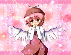 Rule 34 | 1girl, animal ears, blush, confession, covering face, covering own mouth, covering privates, dress, female focus, flower, hat, long sleeves, mystia lorelei, petals, pink hair, pov, red eyes, rose, short hair, solo, tears, touhou, wings, zetz