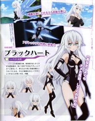 Rule 34 | &gt;:|, 10s, 1girl, :|, ^ ^, absurdres, angry, attack, black gloves, black heart (neptunia), black thighhighs, blue eyes, blush, breasts, character name, character sheet, cleavage, cleavage cutout, closed eyes, closed mouth, clothing cutout, cloud, elbow gloves, expressions, flipped hair, gloves, groin, hair between eyes, hair ornament, halterneck, hand on own hip, happy, highres, hill, jewelry, leotard, long hair, magical girl, multiple views, necklace, neptune (series), noire (neptunia), official art, outline, page number, pendant, profile, sad, screencap, see-through, sideboob, sky, smile, spread legs, symbol-shaped pupils, thighhighs, tree, turtleneck, v-shaped eyebrows, very long hair, white hair, wings