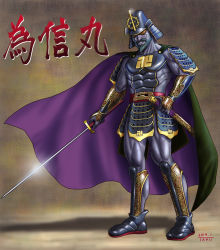 Rule 34 | 1boy, armor, highres, male focus, matataku, original, samurai, solo, sword, weapon
