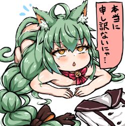 Rule 34 | 1girl, ahoge, akashi (azur lane), animal ear fluff, animal ears, azur lane, bell, black bow, blush, bow, bowtie, braid, cat ears, cat girl, cat tail, commentary, completely nude, dogeza, folded clothes, green hair, hair bow, highres, jingle bell, long hair, naked dogeza, neck bell, nude, open mouth, prostration, red bow, red bowtie, sassa (onion), simple background, single braid, solo, tail, tearing up, translated, very long hair, white background, yellow eyes