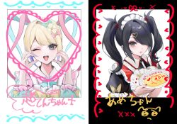 2girls ame-chan_(needy_girl_overdose) black_eyes black_hair blonde_hair blue_hair blue_wings chouzetsusaikawa_tenshi-chan commentary_request dual_persona food hair_ornament heart heart_hair_ornament highres holding holding_plate maid mizureito multicolored_hair multiple_girls needy_girl_overdose omelet omurice one_eye_closed open_mouth pink_hair plate purikura quad_tails smile twintails upper_body wings