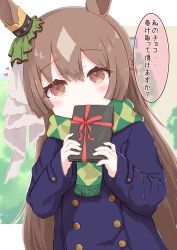 Rule 34 | 1girl, animal ears, blue coat, blush, box, brown eyes, brown hair, coat, commentary request, covered mouth, fringe trim, gift, gift box, green scarf, hair between eyes, half updo, heart, highres, holding, holding gift, horse ears, long hair, long sleeves, ridy (ri sui), satono diamond (umamusume), scarf, sleeves past wrists, solo, translation request, umamusume, upper body, very long hair