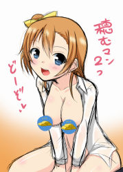 Rule 34 | 10s, 1girl, blue eyes, blush, bottomless, bow, breasts, censored, censored nipples, gradient background, hair bow, kneeling, kosaka honoka, large breasts, looking at viewer, love live!, love live! school idol project, medium hair, naked shirt, no bra, novelty censor, open clothes, open mouth, open shirt, orange hair, shirt, side ponytail, simple background, sitting, smile, solo, tamane, translation request, treasure mark censor