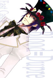 Rule 34 | alice in the country of the heart, blood dupre, blue eyes, flower, formal, hat, jacket, purple hair, ribbon, short hair, smile, suit