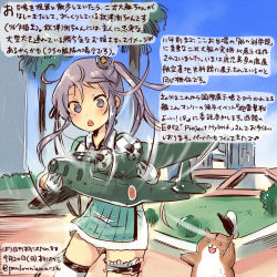 Rule 34 | 10s, 1girl, admiral (kancolle), ahoge, aircraft, airplane, akitsushima (kancolle), animal, commentary request, dated, day, hair ornament, hamster, jacket, kantai collection, kirisawa juuzou, military, military uniform, miniskirt, nishikitaitei-chan, non-human admiral (kancolle), purple eyes, purple hair, seaplane, side ponytail, sidelocks, skirt, thighhighs, traditional media, translation request, twitter username, uniform