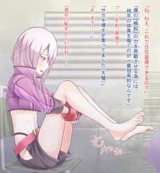 Rule 34 | 10s, 1boy, 1girl, barefoot, blush, chair, cropped jacket, feet, from below, gina dickinson, god eater, hugging own legs, midriff, open mouth, panpa, profile, purple eyes, purple hair, shorts, silver hair, sitting, smell, smelling, steam, sweat, toes, translated