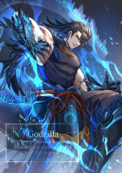 Rule 34 | 1boy, armor, aura, black hair, clawed gauntlets, crossover, elbow spikes, godzilla, godzilla: king of the monsters, godzilla (2014), godzilla (monsterverse), godzilla (series), godzilla vs. kong, godzilla x kong: the new empire, highres, king kong (series), kurosaki sasori, legendary pictures, long hair, monsterverse, muscular, muscular male, personification, ponytail, solo, tail, toho, yellow eyes