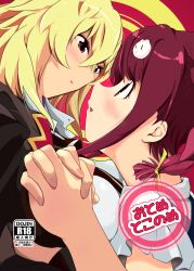 Rule 34 | 2girls, blonde hair, blush, brown eyes, close-up, collared shirt, commentary request, cover, cover page, face-to-face, hair between eyes, hair ornament, hair ribbon, holding hands, highres, interlocked fingers, kaburaya seiden, looking at another, multiple girls, open mouth, content rating, red hair, ribbon, shikishima mirei, shirt, short sleeves, smile, tokonome mamori, translation request, valkyrie drive, valkyrie drive -mermaid-, yellow ribbon, yuri