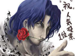 Rule 34 | 1boy, blue hair, brown eyes, flower, flower in mouth, male focus, mouth hold, portrait, red flower, red rose, rose, satomi (black scarecrow), sketch, solo