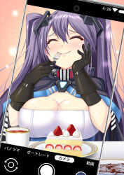 Rule 34 | 1girl, azur lane, black gloves, blue cloak, blush, breasts, cake, cake slice, cellphone, cleavage, cloak, closed eyes, closed mouth, commentary request, commission, cup, dress, eating, fake phone screenshot, fake screenshot, food, foodgasm, fork, fruit, gekato, gloves, grey hair, hair between eyes, hair ornament, hand on own cheek, hand on own face, hands up, high collar, highres, holding, holding fork, intrepid (azur lane), large breasts, long hair, mole, mole on breast, phone, plate, pov, sidelocks, sitting, skeb commission, smartphone, smile, solo, strapless, strapless dress, strawberry, strawberry shortcake, taking picture, tea, teacup, translated, two side up, upper body, very long hair, viewfinder
