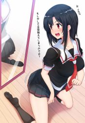 Rule 34 | 1girl, amami amayu, ass, belt, black footwear, black hair, black serafuku, black skirt, blush, breasts, collarbone, cosplay, feet, full body, kantai collection, kneeling, looking back, medium breasts, mirror, necktie, no shoes, open mouth, pleated skirt, red eyes, red necktie, sailor collar, school uniform, serafuku, shigure (kancolle), shigure (kancolle) (cosplay), short hair, short sleeves, skirt, smile, socks, solo, striped clothes, striped skirt, takao (kancolle), translation request, white belt, wooden floor