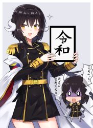 Rule 34 | aiguillette, armband, azur lane, bad id, bad pixiv id, belt, black dress, black hair, blush, chibi, commentary request, cowboy shot, dress, epaulettes, highres, horns, long sleeves, looking at viewer, mikasa (azur lane), nonon (xenonbot), open mouth, reiwa, shaded face, short dress, sparkle, standing, translation request, yellow eyes