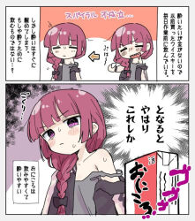 Rule 34 | 1girl, @ @, bocchi the rock!, dovepopon, hiroi kikuri, purple eyes, purple hair