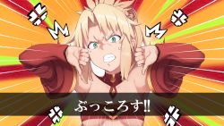 Rule 34 | 1girl, angry, bare shoulders, blonde hair, braid, breasts, commentary request, detached sleeves, emotional engine - full drive, fang, fate/grand order, fate (series), green eyes, long hair, long sleeves, looking at viewer, mku, mordred (fate), mordred (fate/apocrypha), ponytail, red sleeves, small breasts, solo, teeth, thumbs down, translation request