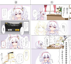 Rule 34 | ..., 1girl, 4koma, :o, ^^^, animal ears, azur lane, blonde hair, bunching hair, camisole, chair, closed mouth, collarbone, comic, commander (azur lane), commentary request, curtains, desk, facedesk, fingers together, flying sweatdrops, green eyes, hair between eyes, hair ornament, hairband, hat, highres, idolmaster, idolmaster cinderella girls, jacket, jewelry, laffey (azur lane), long hair, long sleeves, military hat, military jacket, multiple 4koma, off shoulder, own hands clasped, own hands together, p-head producer, parted lips, peaked cap, pink jacket, producer (idolmaster), rabbit ears, red eyes, red hairband, ring, silver hair, sitting, sleeves past wrists, smile, spoken ellipsis, sweat, tears, translation request, trembling, turn pale, twintails, u2 (5798239), very long hair, wedding band, white camisole, white hat, white jacket, window, yusa kozue