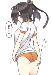 Rule 34 | 1girl, ahoge, akizuki (kancolle), alternate costume, ass, ass grab, bare arms, black hair, blush, breasts, buruma, clothes pull, clothes writing, cowboy shot, from behind, grey eyes, gym shirt, gym uniform, hachimaki, hair ornament, headband, kantai collection, looking at viewer, looking back, nakadori (movgnsk), open mouth, panties, panties under buruma, ponytail, shirt, shirt pull, short hair, short sleeves, simple background, solo, speech bubble, standing, translation request, underwear, white background