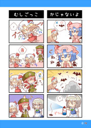 Rule 34 | &gt;:o, &gt; &lt;, +++, 4girls, 4koma, :d, :o, alice margatroid, apron, ascot, bat (animal), beret, blonde hair, blue dress, blue eyes, blue hair, blush, blush stickers, bow, braid, bug, bug spray, chibi, china dress, chinese clothes, comic, cup, dress, drinking glass, drinking straw, dutch angle, eyebrows, closed eyes, flandre scarlet, flapping, fly, green dress, hairband, hand on own hip, hat, hat bow, head bump, hong meiling, insect, izayoi sakuya, juice box, lolita hairband, long hair, maid, maid headdress, mob cap, mouth hold, multiple 4koma, multiple girls, open mouth, pac-man eyes, red eyes, red hair, remilia scarlet, scolding, short sleeves, side ponytail, silver hair, simple background, skirt, skirt set, smile, smoke, spoken animal, spoken object, spray can, spraying, star (symbol), text focus, touhou, translation request, twin braids, umi suzume, v-shaped eyebrows, waist apron, waving arms, | |