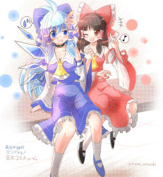 Rule 34 | &gt;:d, +++, 2girls, :d, ;d, alternate costume, alternate hair length, alternate hairstyle, antenna hair, ascot, black hair, blue eyes, blue hair, bow, breasts, brown eyes, choker, cirno, cleavage, cosplay, detached sleeves, hair bow, hair ornament, hair ribbon, hair tubes, hakurei reimu, hakurei reimu (cosplay), ice, ice wings, index finger raised, large breasts, ld (luna dial398), long hair, medium breasts, multiple girls, musical note, nontraditional miko, aged up, one eye closed, open mouth, quaver, ribbon, smile, speech bubble, spoken musical note, spoken sweatdrop, sweat, sweatdrop, touhou, v-shaped eyebrows, very long hair, wings, yin yang orb, yurume atsushi