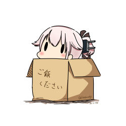 Rule 34 | 10s, 1girl, absurdres, bad id, bad pixiv id, blush, box, cardboard box, chibi, dated, hair ornament, hatsuzuki 527, highres, in box, in container, kantai collection, pink hair, ponytail, simple background, solid oval eyes, solo, translated, twitter username, white background, yura (kancolle)