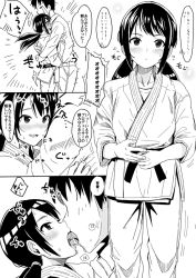 Rule 34 | 1boy, 1girl, age difference, artist request, belt, black belt, black hair, blush, brown eyes, collarbone, comic, dougi, fingernails, french kiss, hair ornament, heavy breathing, height difference, hetero, hug, humping, idolmaster, idolmaster cinderella girls, indoors, japanese text, karate gi, kiss, long image, long twintails, looking at viewer, martial arts belt, monochrome, nakano yuka, namco, neck, open mouth, saliva, simple background, speech bubble, standing, surprised, sweat, sweatdrop, tall image, tears, tongue, tongue out, trembling, twintails, white background