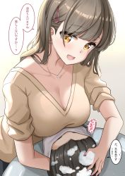 Rule 34 | 1boy, 1girl, black hair, breasts, brown hair, cleavage, collarbone, commentary request, earrings, eyes visible through hair, hair ornament, hairclip, highres, jewelry, kibihimi, large breasts, looking at viewer, necklace, open mouth, original, short sleeves, speech bubble, translation request, washing another, washing hair, yellow eyes