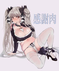 Rule 34 | 1girl, arm support, azur lane, bad id, bad pixiv id, bare shoulders, belly, between breasts, black dress, blush, bottomless, breasts, cleavage, closed mouth, dress, female pubic hair, formidable (azur lane), frilled dress, frills, grey background, grey hair, hair ribbon, hand up, high heels, highres, inchore, large breasts, long hair, long sleeves, looking at viewer, navel, panties, plump, pubic hair, pubic hair peek, red eyes, ribbon, rudder footwear, simple background, sitting, solo, spread legs, thighhighs, twintails, two-tone dress, two-tone ribbon, underwear, very long hair, white panties, white thighhighs
