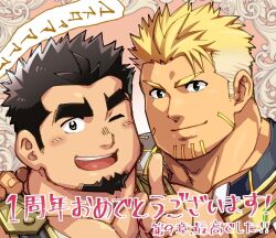 Rule 34 | 2boys, anniversary, bara, black hair, blonde hair, blush, brown eyes, crave saga, facial hair, facial mark, goatee, green eyes, hand on another&#039;s shoulder, looking at viewer, male focus, mamoru (crave saga), multicolored hair, multiple boys, muscular, muscular male, one eye closed, open mouth, pointing, pointing up, protagonist (crave saga), short hair, smile, terujirou (masateruteru), thick eyebrows, translation request, two-tone hair, white hair