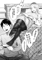 Rule 34 | 1boy, 1girl, absurdres, bed, blush, controller, feet, game controller, highres, indian style, kyuuso inukami, lying, medium hair, monochrome, on back, open mouth, pantyhose, reading, sitting, soles, sweater, toes, translated
