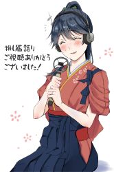 Rule 34 | 1girl, absurdres, black hakama, blue hair, commentary request, cowboy shot, closed eyes, floral print, flower, flying sweatdrops, hakama, headphones, highres, houshou (kancolle), japanese clothes, kantai collection, kimono, long hair, magai akashi, microphone, pink kimono, ponytail, simple background, sitting, smile, solo, translation request, white background