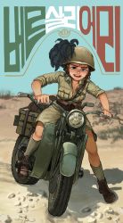 Rule 34 | 1boy, 1girl, absurdres, belt pouch, between breasts, blue eyes, blue sky, boots, breasts, brown hair, combat boots, day, desert, eyebrows, green shorts, helmet, highres, hot, italian army, italian flag, medium breasts, military, military uniform, motor vehicle, motorcycle, on motorcycle, open mouth, original, pouch, rifleman1130, short hair, shorts, sky, sleeves pushed up, socks, strap between breasts, sweat, teeth, translation request, uniform, upper teeth only, war, world war ii
