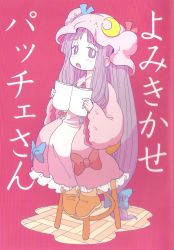 Rule 34 | 1girl, book, chair, comic, crescent moon, female focus, hat, highres, karaagetarou, long hair, mob cap, moon, non-web source, patchouli knowledge, pink background, pink hat, purple eyes, purple hair, ribbon, solo, stool, touhou, very long hair