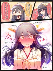 Rule 34 | 1girl, bare shoulders, black hair, blush, brown eyes, chibi, comic, commentary request, detached sleeves, gradient background, hair between eyes, hair ornament, hairband, hairclip, haruna (kancolle), headgear, highres, japanese clothes, kantai collection, long hair, looking at viewer, multiple views, open mouth, remodel (kantai collection), ribbon-trimmed sleeves, ribbon trim, speech bubble, tsukui kachou, wide sleeves