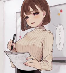 Rule 34 | 1girl, beige sweater, black skirt, bob cut, breasts, brown eyes, brown hair, covered erect nipples, deha rou, holding, holding paper, holding pen, indoors, long sleeves, looking at viewer, medium breasts, office lady, original, paper, parted lips, pen, ribbed sweater, short hair, skirt, solo, sweat, sweater, thought bubble, translation request, turtleneck, turtleneck sweater, whiteboard