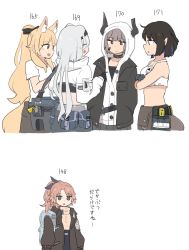 Rule 34 | 5girls, animal ears, arknights, aurora (arknights), black hair, blemishine (arknights), blonde hair, brown hair, coat, crop top, crossed arms, eunectes (arknights), eunectes (forgemaster) (arknights), feather hair, grey hair, height conscious, highres, hood, horns, horse ears, horse tail, kumamoto aichi, long hair, material growth, midriff, multiple girls, oripathy lesion (arknights), pinecone (arknights), pointy ears, ponytail, pouch, snake tail, sweater, tail, vulcan (arknights), white background