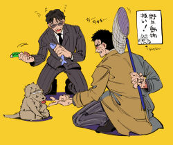 Rule 34 | 2boys, anger vein, black hair, black necktie, blazer, brown coat, butterfly net, character request, closed eyes, coat, collared shirt, commentary request, dog, endou yuuji, flying sweatdrops, formal, full body, gloom (expression), grey jacket, grey pants, grin, hand net, highres, holding, holding butterfly net, holding toy, inudori, jacket, kaiji, kneeling, long sleeves, looking at animal, male focus, medium bangs, multiple boys, necktie, open mouth, pants, pinstripe pattern, pinstripe suit, shirt, short bangs, short hair, simple background, smile, striped clothes, striped jacket, striped pants, suit, sweat, toy, translation request, vertical-striped clothes, vertical-striped jacket, vertical-striped pants, very short hair, white shirt, yellow background