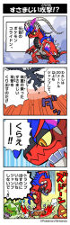 Rule 34 | 4koma, ^ ^, attack, blank eyes, card, closed eyes, comic, company name, copyright name, creatures (company), flying, flying sweatdrops, fuecoco, furigana, game freak, highres, holding, holding card, koraidon, narration, nintendo, no humans, official art, playing card, pokemon, pokemon (creature), quaxly, silhouette, sound effects, speech bubble, speed lines, sprigatito, sweatdrop, translation request, tree stump, wavy mouth, yamashita takahiro