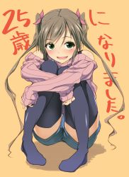 Rule 34 | 1girl, bare shoulders, black thighhighs, blush, brown hair, feet, green eyes, hair ribbon, hugging own legs, knees to chest, kosuke haruhito, long hair, no shoes, open mouth, original, ribbon, shorts, sitting, smile, solo, sweater, thighhighs, twintails