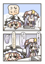 2girls aoblue blonde_hair check_translation chibi comic closed_eyes female_focus hat highres kirisame_marisa long_hair multiple_girls open_mouth patchouli_knowledge purple_hair touhou translation_request witch witch_hat