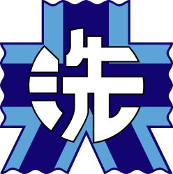 Rule 34 | 10s, blue theme, close-up, emblem, girls und panzer, heita0524, highres, kanji, monochrome, no humans, ooarai (emblem), simple background, transparent background, white background