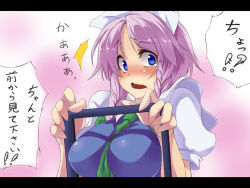 Rule 34 | 1girl, ^^^, ascot, bad id, bad pixiv id, blue eyes, blush, braid, breasts, female focus, izayoi sakuya, large breasts, letterboxed, looking at viewer, maid headdress, nervous, nose blush, open mouth, picture frame, pink background, pink hair, puffy short sleeves, puffy sleeves, pun, short hair, short sleeves, silver hair, solo, suikamaru, tearing up, tears, touhou, twin braids, upper body, wavy mouth