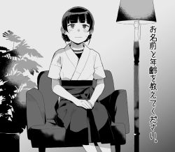 Rule 34 | 1girl, banned artist, couch, double bun, dougi, feet out of frame, greyscale, hair bun, hakama, hakama skirt, hands on lap, japanese clothes, kantai collection, lamp, makio (makiomeigenbot), monochrome, plant, potted plant, short hair, sitting, skirt, solo, symbol-only commentary, translation request, yawata maru (kancolle)