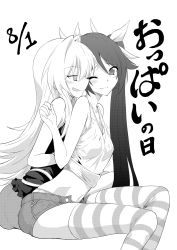 Rule 34 | 2girls, dated, greyscale, hand under clothes, highres, licking lips, looking at another, looking back, midriff, monochrome, multiple girls, navel, one eye closed, open mouth, ore twintail ni narimasu, smile, striped clothes, striped legwear, striped thighhighs, thighhighs, tongue, tongue out, translated, tsube aika, twoearle, yuri, yuto (dialique)