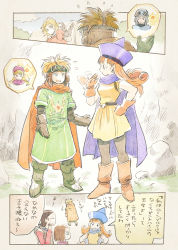 Rule 34 | alena (dq4), breasts, cape, closed mouth, commentary request, crossover, dragon quest, dragon quest ii, dragon quest iv, dragon quest xi, hat, hero (dq11), long hair, multiple boys, multiple girls, open mouth, pantyhose, prince of lorasia, prince of samantoria, princess of moonbrook, yuza