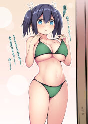 Rule 34 | 1girl, bikini, blue eyes, blue hair, blush, breasts, cleavage, cowboy shot, female pov, green bikini, hair between eyes, hair ribbon, highres, kantai collection, kuromayu, large breasts, looking at mirror, mirror, navel, pov, ribbon, simple background, solo, souryuu (kancolle), squatting, surprised, swimsuit, translation request, twintails, underboob, white background