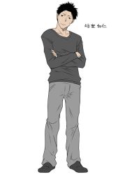 Rule 34 | 1boy, black hair, character name, crossed arms, grey pants, head tilt, long sleeves, looking at viewer, male focus, original, pants, shoes, short hair, simple background, solo, standing, sweat, white background, yua (checkmate)