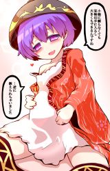 Rule 34 | 1girl, blush, bowl, bowl hat, chemise, collarbone, commentary request, flower, glint, hat, hato no suisou, heart, highres, japanese clothes, jewelry, kimono, long sleeves, looking at viewer, off shoulder, open clothes, open kimono, open mouth, pregnant, purple eyes, purple hair, ring, smile, solo, stomach bulge, strap slip, sukuna shinmyoumaru, touhou, translation request, wide sleeves